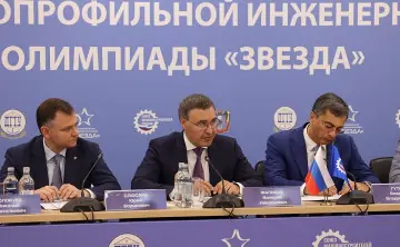 Заседание оргкомитета олимпиады «Звезда». Фото пресс-службы губернатора Ростовской области