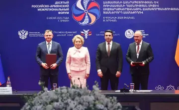 Участники форума. Фото donland.ru