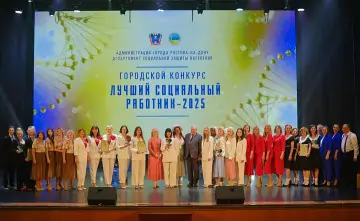 Участники конкурса. Фото администрации города