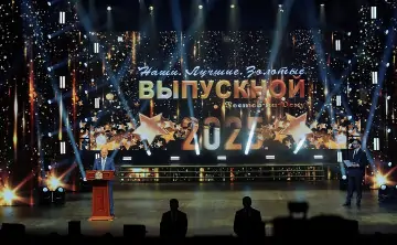 Александр Скрябин на городском выпускном. Фото donnews.ru