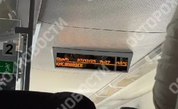 Температура в салоне поезда. Фото из telegram-канала "Осторожно, новости"