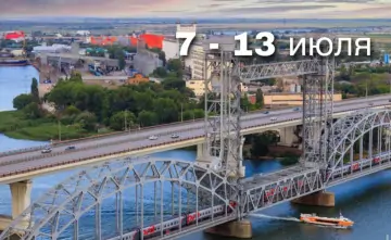 Ростов. Фото Дениса Демкова