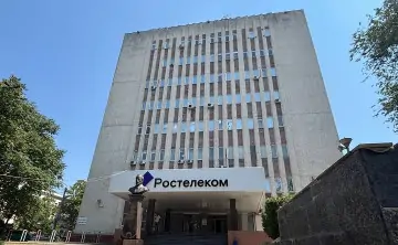 Офис "Ростелекома". Фото donnews.ru