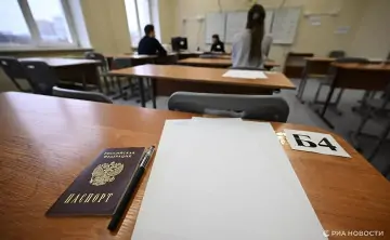Процедура ЕГЭ. Фото Пелагии Тихоновой, РИА «Новости»