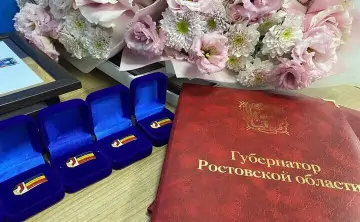 Награды сотрудникам МФЦ. Фото: пресс-служба правительства Ростовской области