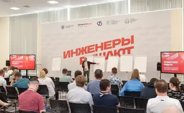 Участники форума. Фото предоставлено пресс-службой  ДГТУ, автор Валерий Дегтярёва