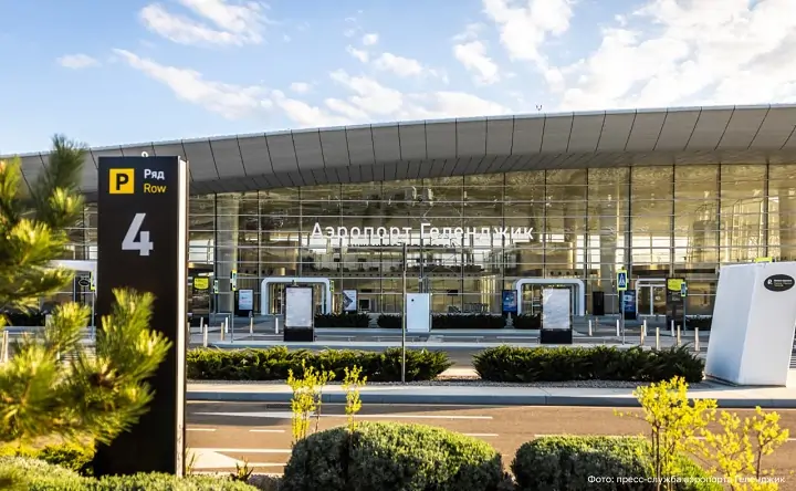 Аэропорт в Геленджике. Фото пресс-службы аэропорта Геленджика