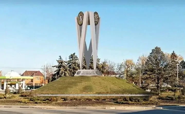 Стела, которую планируют установить на таганрогском кольце. Фото из ТГ-канала Александра Скрябина