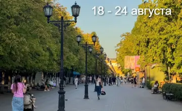 Парк Плевен. Фото Дениса Демкова