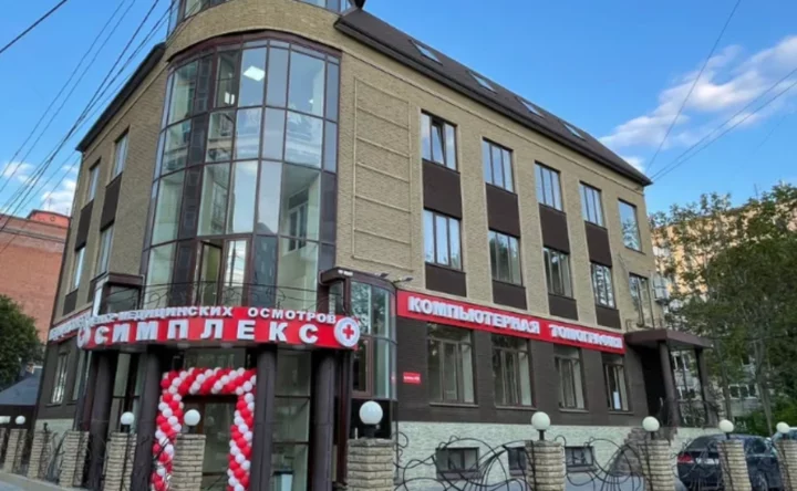 «Симплекс». Фото предоставлено ООО «Центр медицинских осмотров»