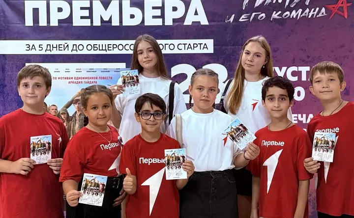 Участники акции "В кино всем классом". Фото donland.ru