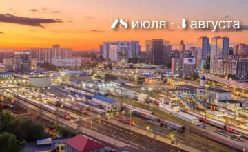 Ростов. Фото Дениса Демкова