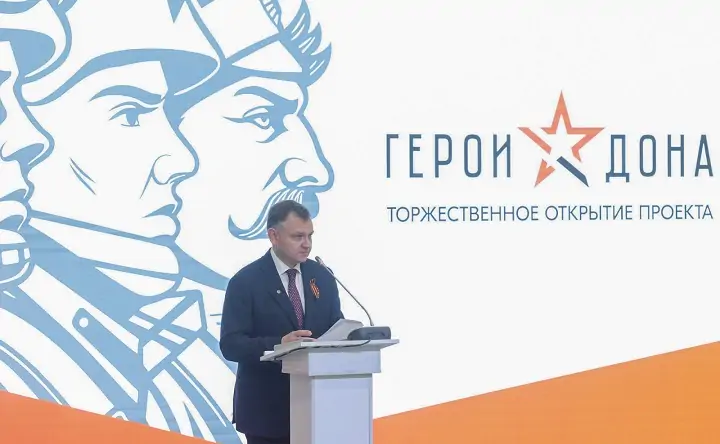 Юрий Слюсарь. Фото пресс-службы губернатора Ростовской области