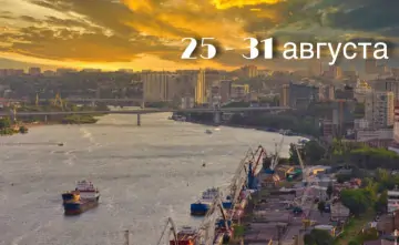 Ростов. Фото Дениса Демкова