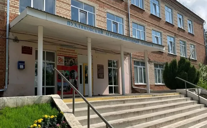 Пухляковский агротехникум. Фото администрации Усть-Донецкого района