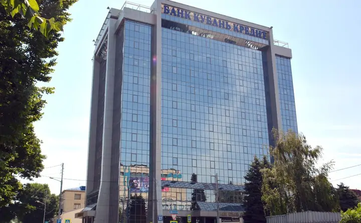 Офис банка. Фото предоставлено банком «Кубань Кредит»