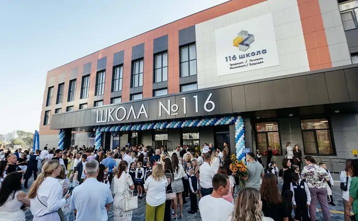 Школа на левом берегу Дона. Фото ГК «ЮгСтройИнвест»