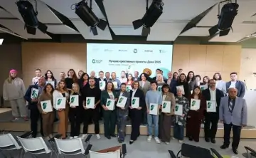 Лауреаты. Фото предоставлено организаторами конкурса