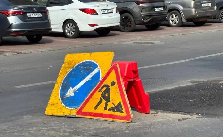 Дорожные работы. Фото donnews.ru