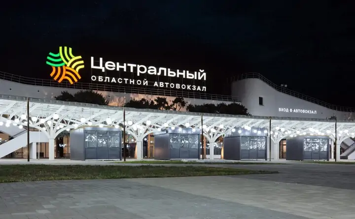 Автовокзал. Фото пресс-службы «Центральный автовокзал»