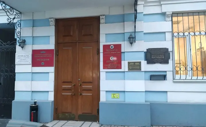 Здание ЮНЦ РАН в Ростове. Фото «Яндекс. Карты»