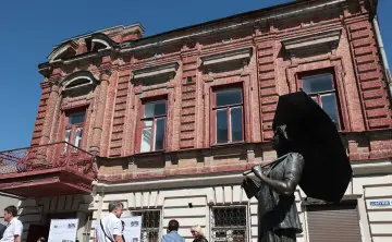 Дом Фаины Раневской. Фото donland.ru