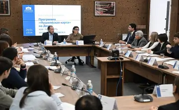 Депутаты обсудили Пушкинскую карту. Фото пресс-службы Законодательного собрания региона