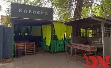 Кафе «Клевер» в Батайске. Фото donnews.ru