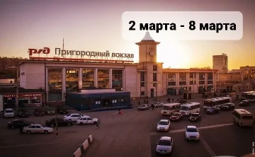 Ростов. Фото Дениса Демкова