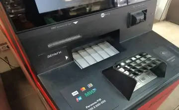 Банкомат. Фото donnews.ru