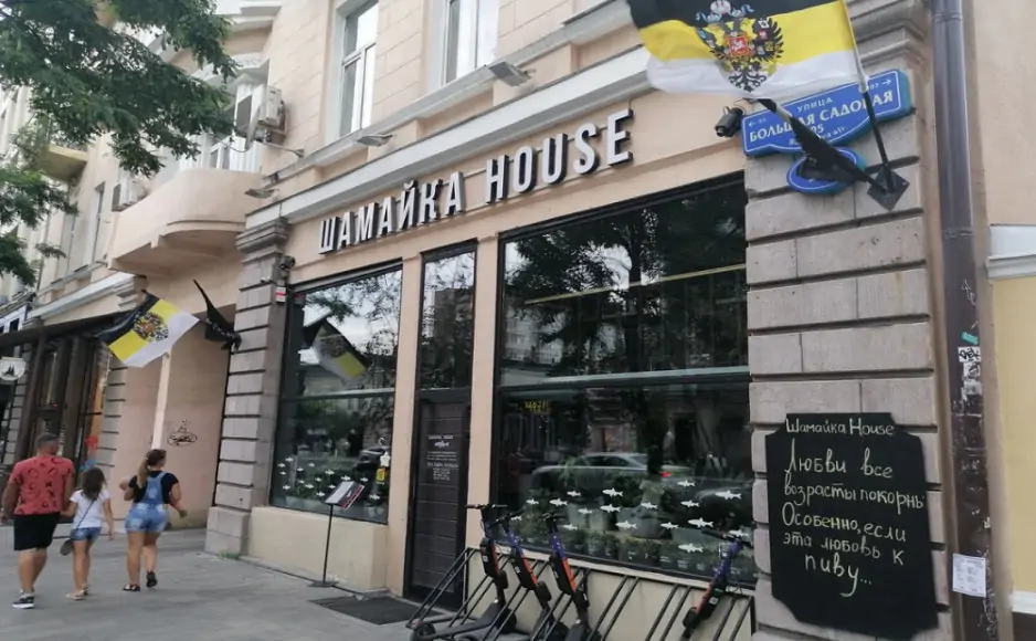 На стене заведения появилось некое изображение. Фото с сайта «Шамайка House»