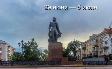 Фото Дениса Демкова