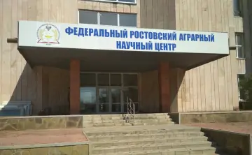 Лицензию научному центру выдали в 2022 году. Фото Яндекс.Карты.