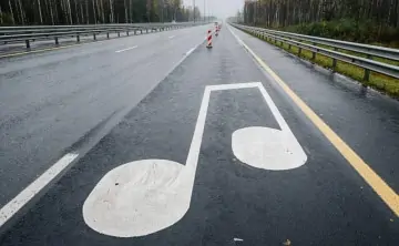 Дорога \