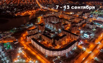 Фото Дениса Демкова