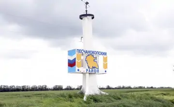 Мужчине грозит до 2 лет тюрьмы. Фото donland.ru.