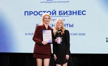 Церемония награждения. Фото предоставлено ООО «Корпорация 1Т»