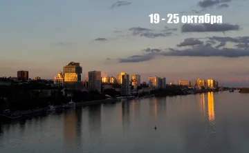 Фото donnews.ru