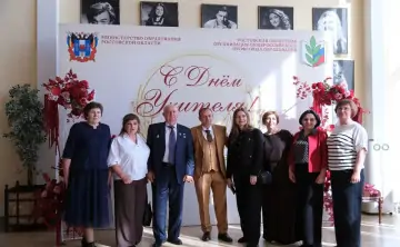 В Ростовской области трудится больше 60 тысяч учителей. Фото donland.ru