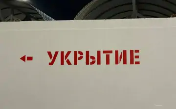 Сирены будут слышны всего один цикл — 2 минуты 45 секунд. Фото donnews.ru