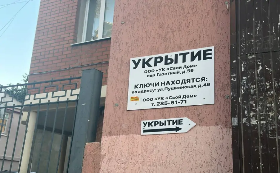 Дозвониться до человека, у которого должны быть ключи, не удалось. Фото donnews.ru