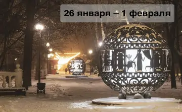 Ростов. Фото Дениса Демкова