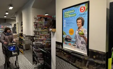 В магазине. Фото торговой сети «Пятёрочка»