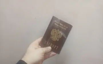 Паспорт. Фото donnews.ru