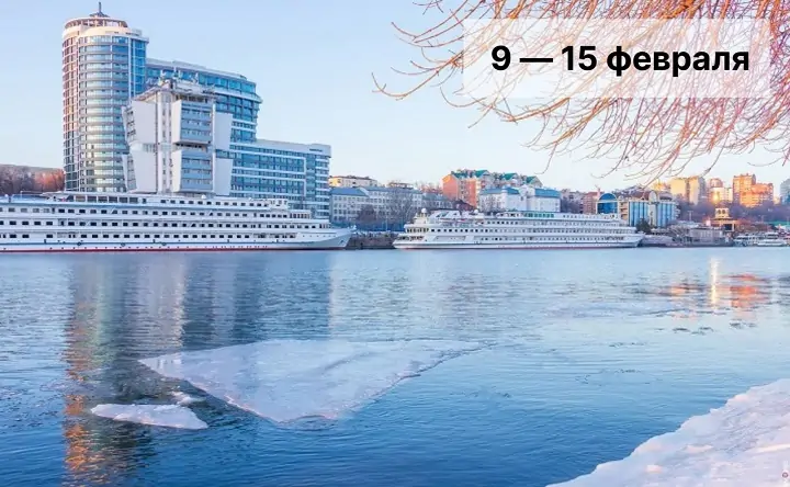 Зимний Ростов. Фото Дениса Демкова.