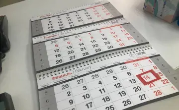 Календарь. Фото donnews.ru