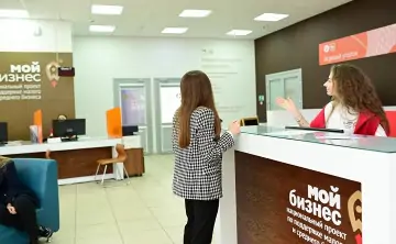 Центр  «Мой бизнес». Фото АНО МФК «РРАПП»