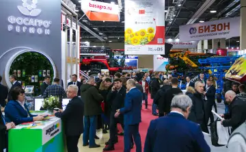 Агропромышленный форум Юга России. Фото предоставлено ВЦ «ДонЭкспоцентр»