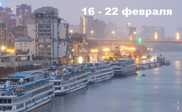 Ростов. Фото Дениса Демкова