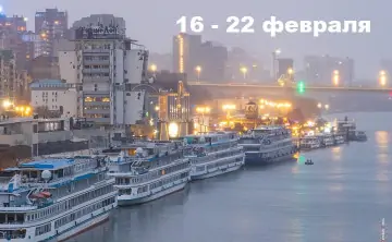 Ростов. Фото Дениса Демкова